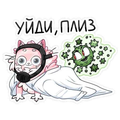 Сахарок — 49