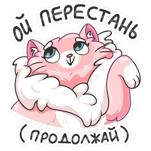 Сахарок — 8