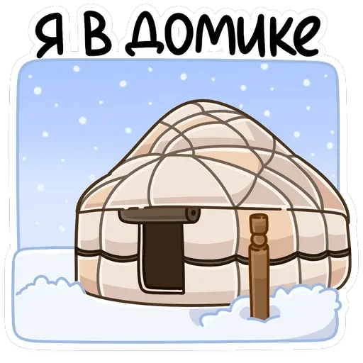 Сахаяна — 15