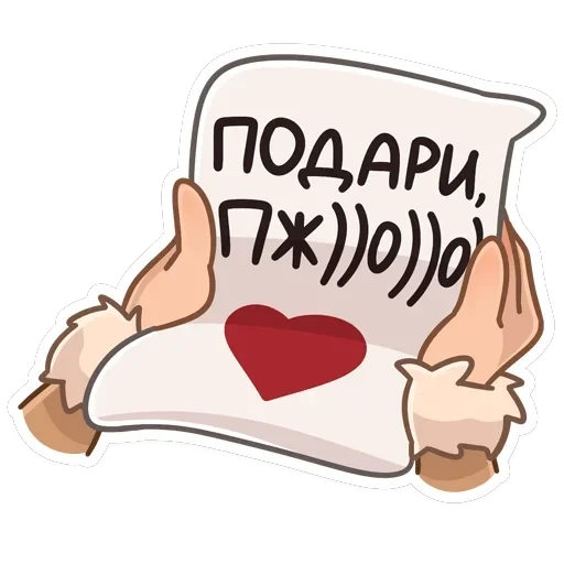 Сахаяна — 3