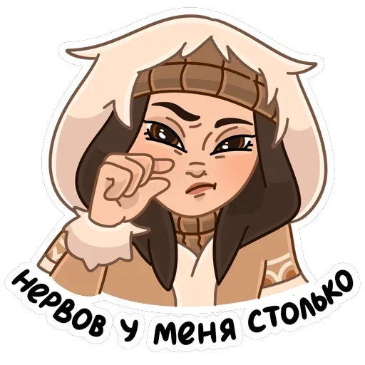 Сахаяна — 26
