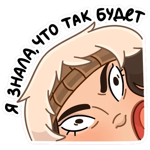 Сахаяна — 30