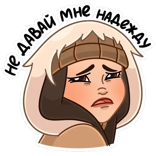 Сахаяна — 40