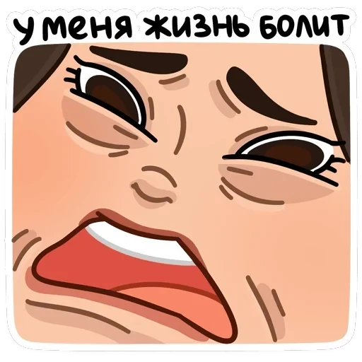 Сахаяна — 45