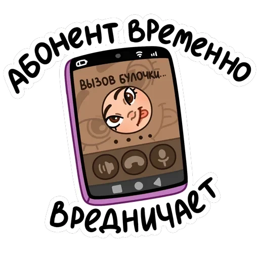 Сахаяна — 9