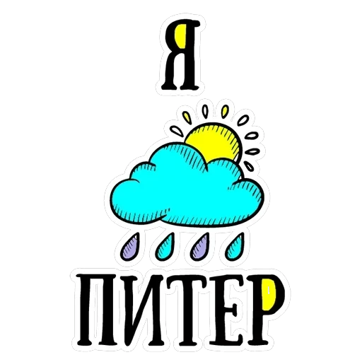 Saint Petersburg — 1