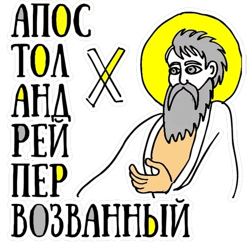 Saint Petersburg — 16