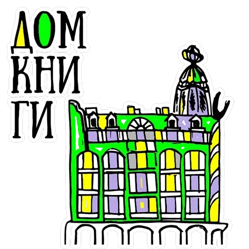 Saint Petersburg — 22