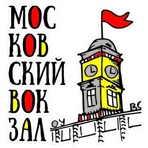 Saint Petersburg — 25