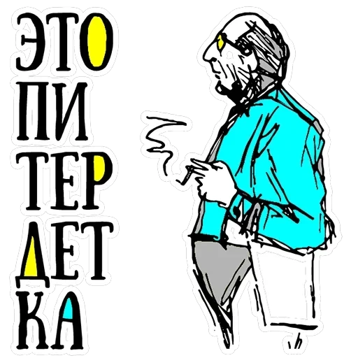 Saint Petersburg — 26