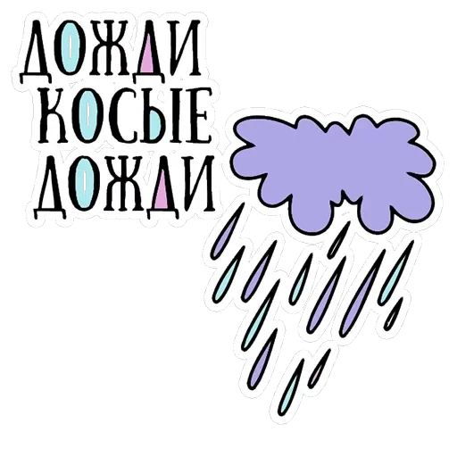 Saint Petersburg — 28