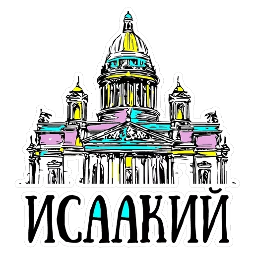 Saint Petersburg — 31