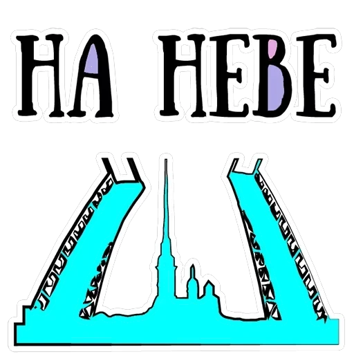 Saint Petersburg — 32