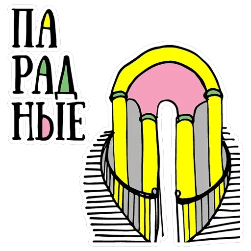 Saint Petersburg — 8