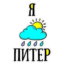 Saint Petersburg