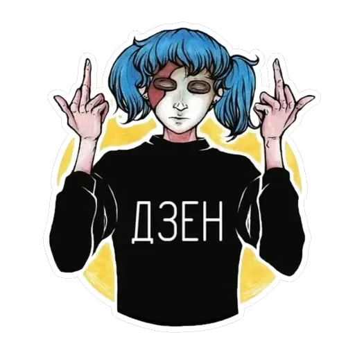 Sally Face — 18