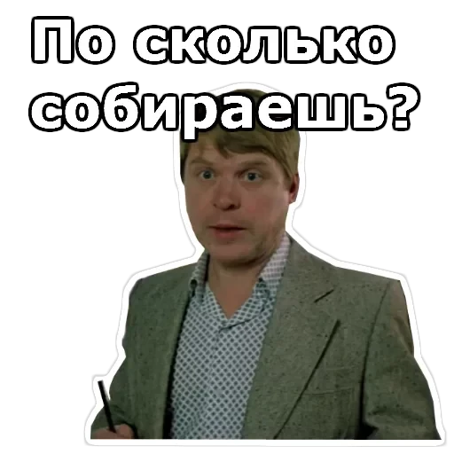 Самая обаятельная и привлекательная — 2