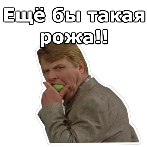Самая обаятельная и привлекательная — 12