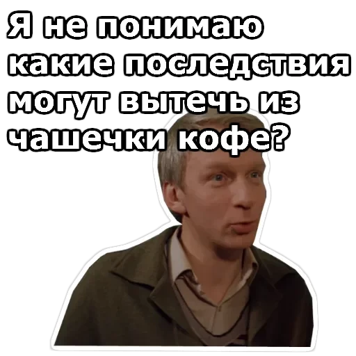 Самая обаятельная и привлекательная — 14