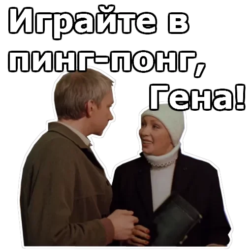 Самая обаятельная и привлекательная — 15