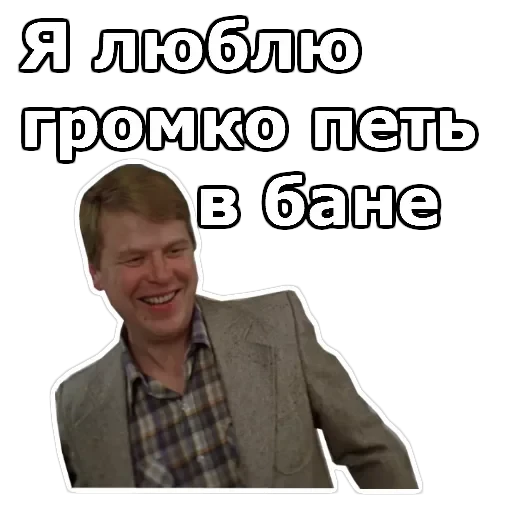 Самая обаятельная и привлекательная — 16