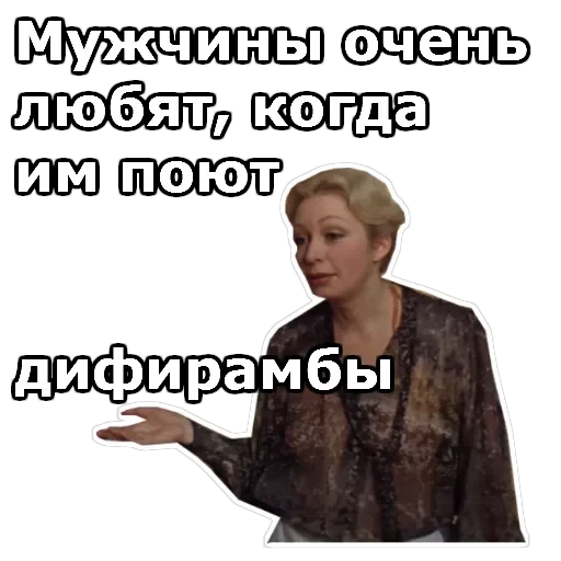 Самая обаятельная и привлекательная — 18