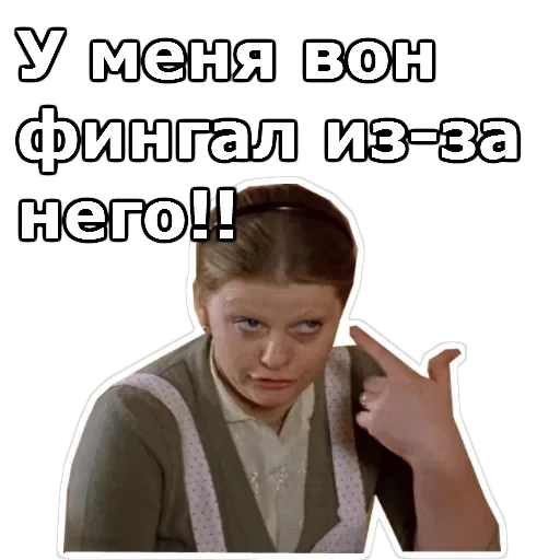 Самая обаятельная и привлекательная — 19