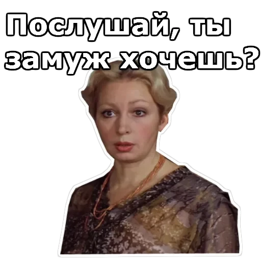 Самая обаятельная и привлекательная — 20