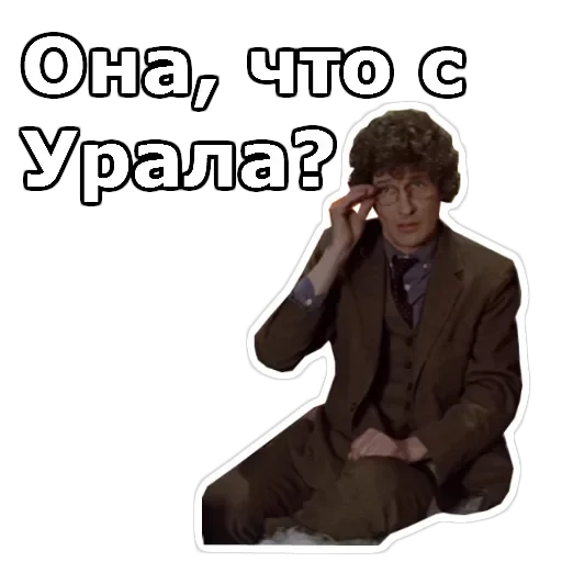 Самая обаятельная и привлекательная — 21