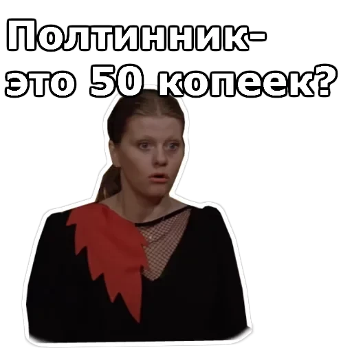 Самая обаятельная и привлекательная — 22