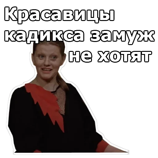 Самая обаятельная и привлекательная — 23