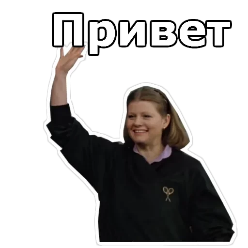 Самая обаятельная и привлекательная — 24