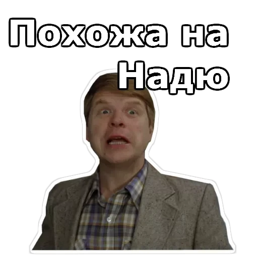 Самая обаятельная и привлекательная — 25