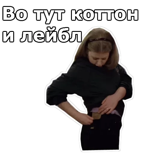 Самая обаятельная и привлекательная — 27