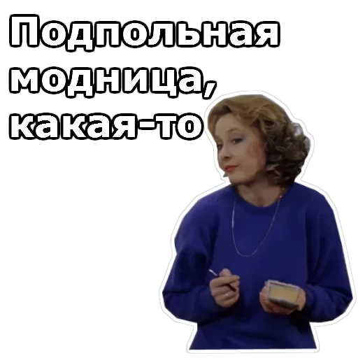 Самая обаятельная и привлекательная — 28