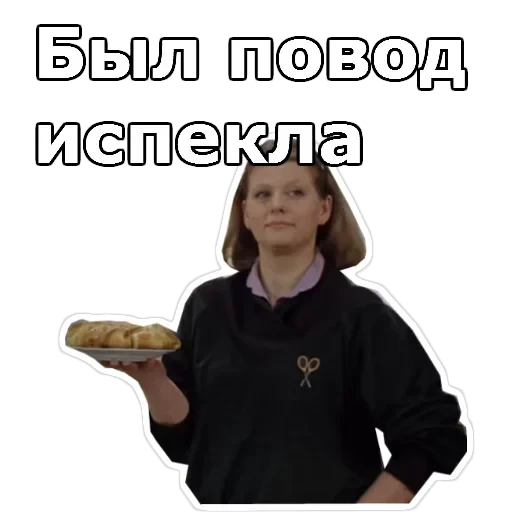 Самая обаятельная и привлекательная — 29