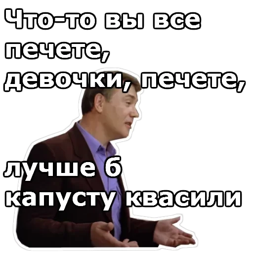 Самая обаятельная и привлекательная — 30