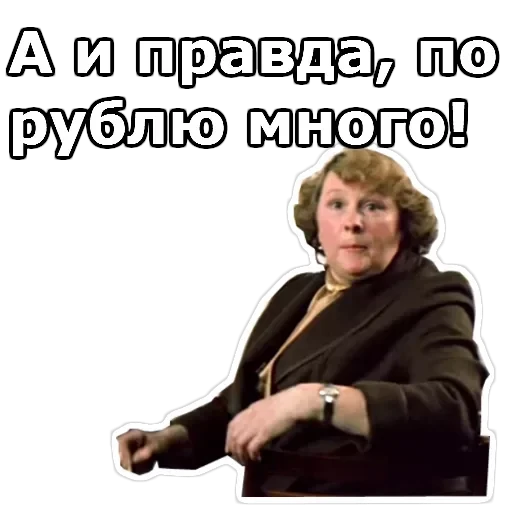 Самая обаятельная и привлекательная — 4
