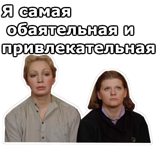 Самая обаятельная и привлекательная — 32