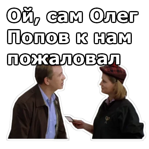 Самая обаятельная и привлекательная — 33