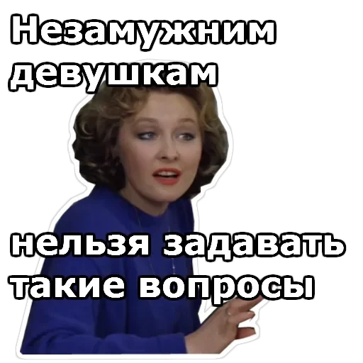 Самая обаятельная и привлекательная — 38