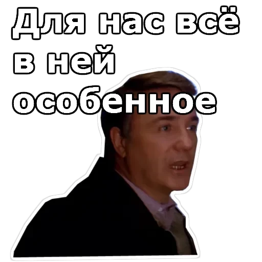 Самая обаятельная и привлекательная — 42