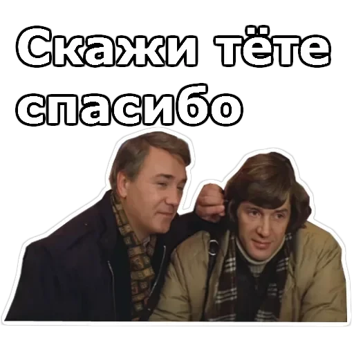 Самая обаятельная и привлекательная — 44