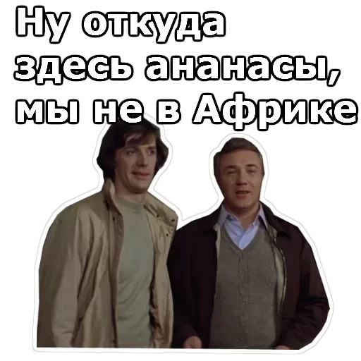 Самая обаятельная и привлекательная — 46