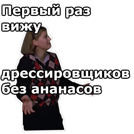 Самая обаятельная и привлекательная — 47