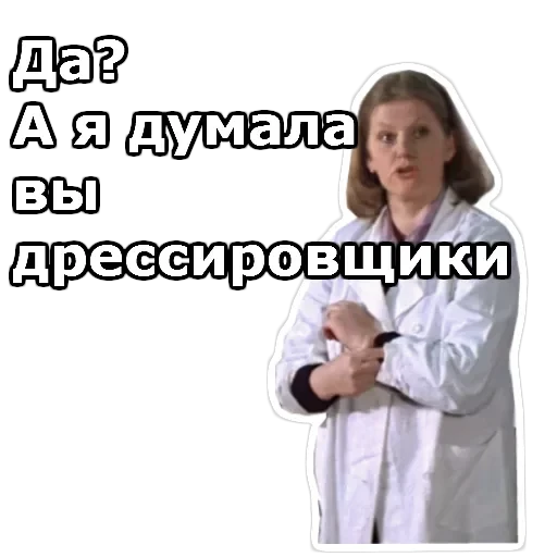 Самая обаятельная и привлекательная — 49