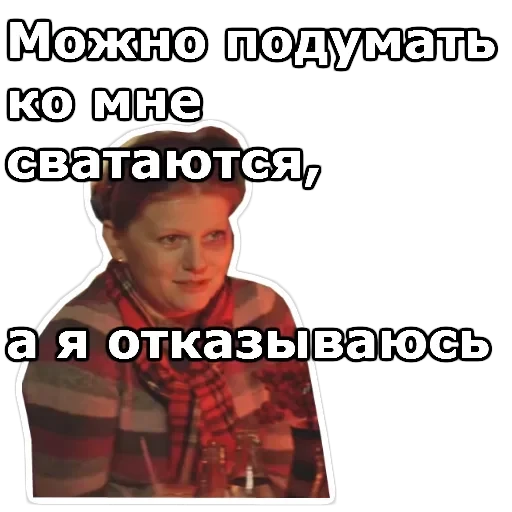 Самая обаятельная и привлекательная — 6