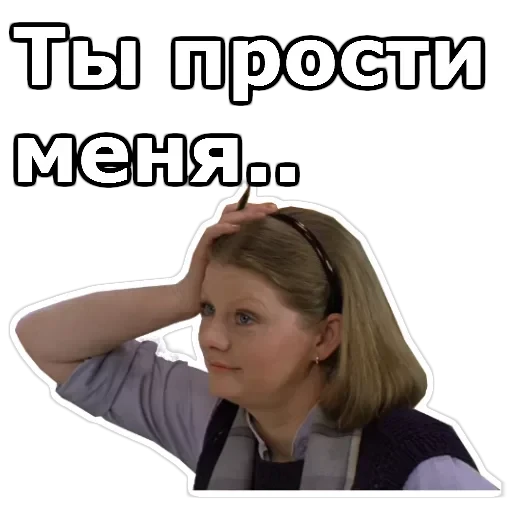 Самая обаятельная и привлекательная — 53
