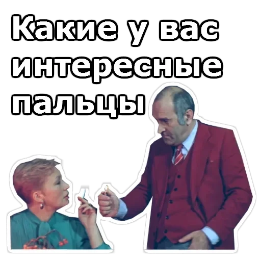 Самая обаятельная и привлекательная — 7