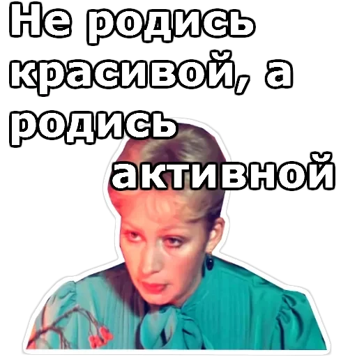 Самая обаятельная и привлекательная — 8